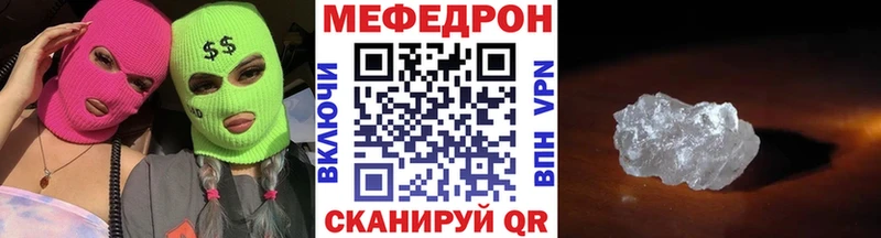 Наркошоп Прохладный ГАШИШ  А ПВП  Мефедрон  Конопля  Кокаин 