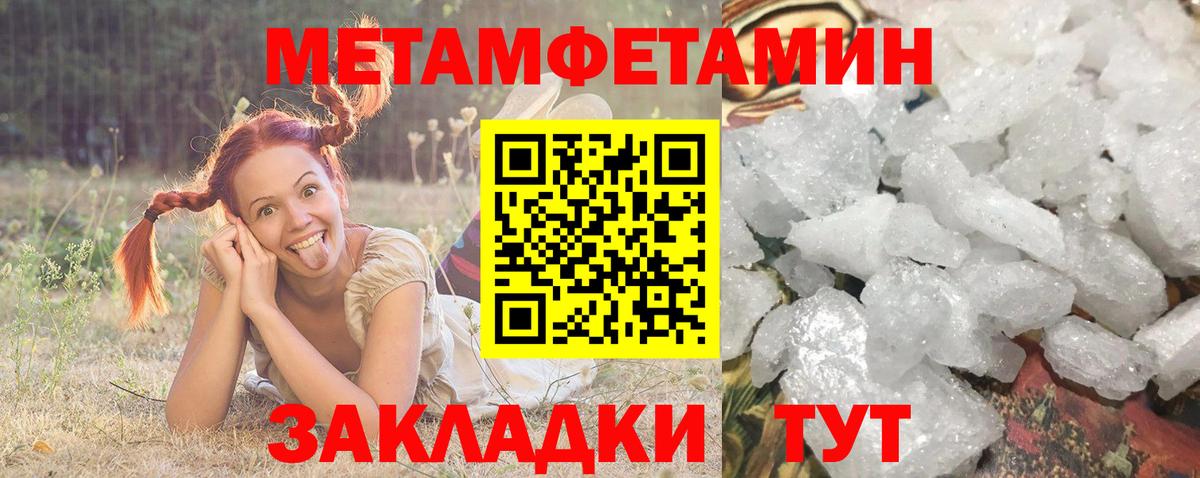 Amphetamine VHQ Прохладный