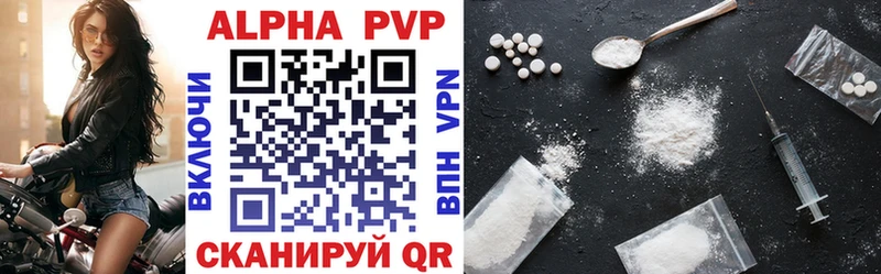 A-PVP СК КРИС  Прохладный 