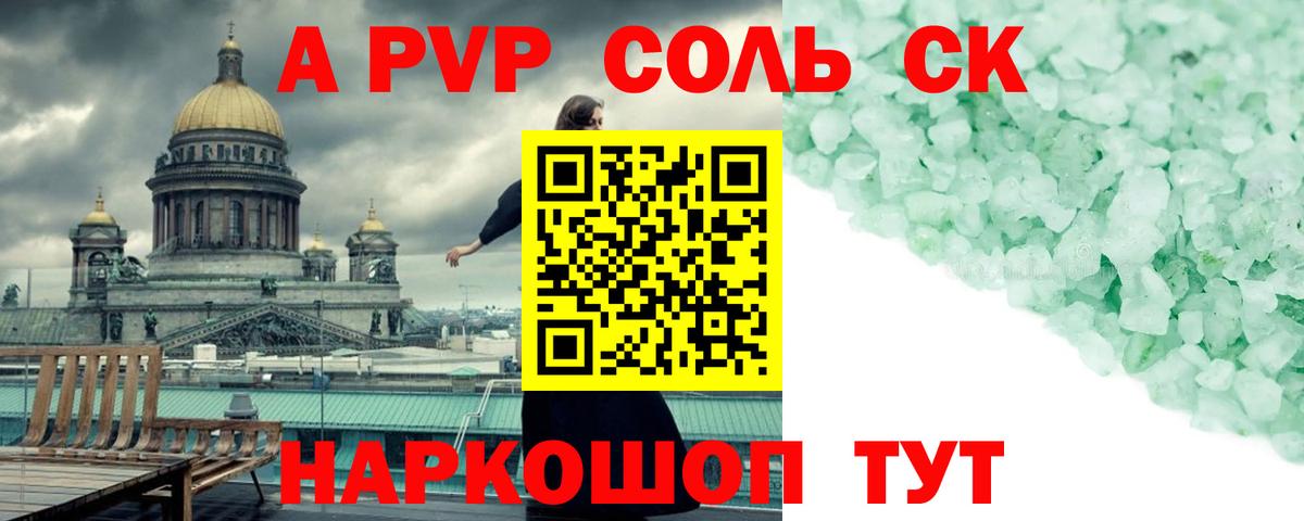 Alpha PVP VHQ  Alpha-PVP  A PVP VHQ  Прохладный 