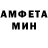 Метамфетамин пудра Liana Blume