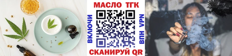 Cannafood конопля Прохладный