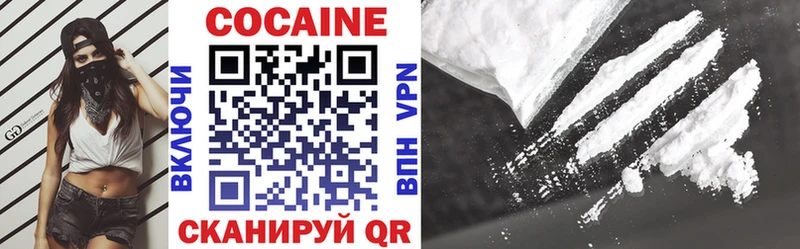 где продают наркотики  Прохладный  Cocaine FishScale 