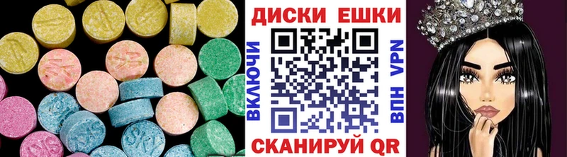 Экстази 280 MDMA  Прохладный 