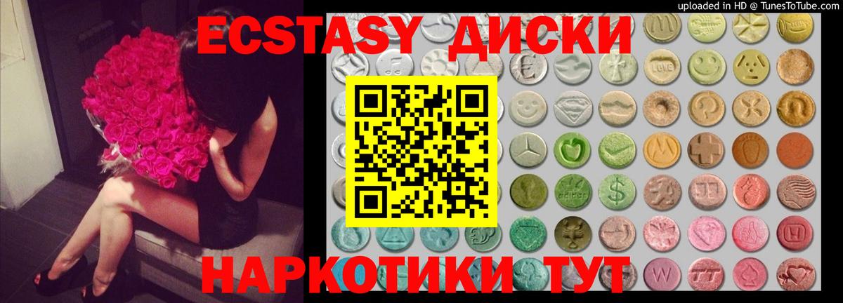 МЕФ Прохладный