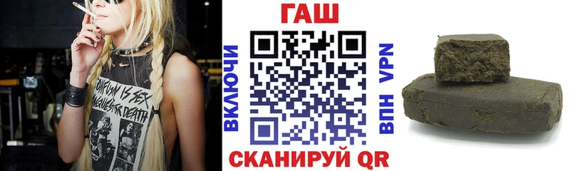 Гашиш hashish Прохладный