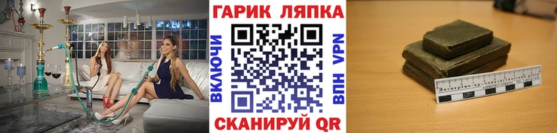 Гашиш 40% ТГК  Прохладный 