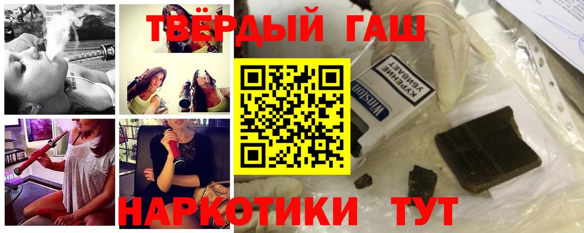 ГАШИШ хэш Прохладный
