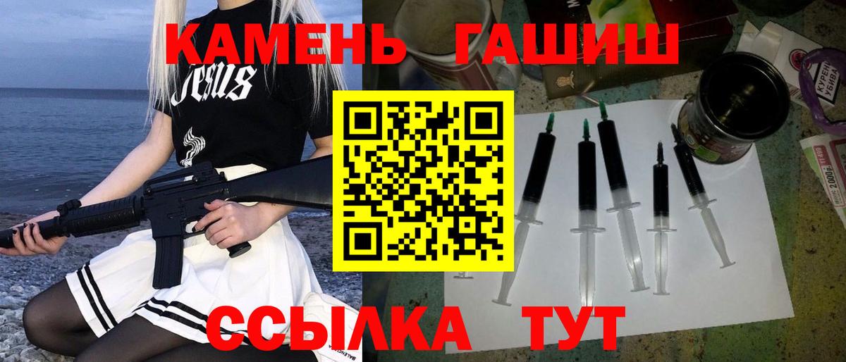 Героин Прохладный