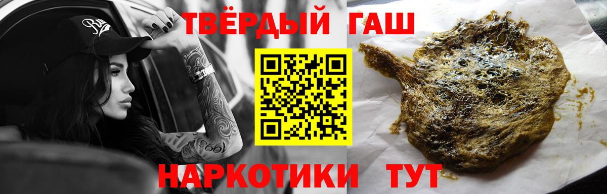 ГАШИШ хэш Прохладный