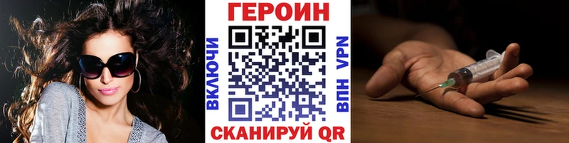 купить наркотик  Прохладный  МЕГА   Героин Афган 