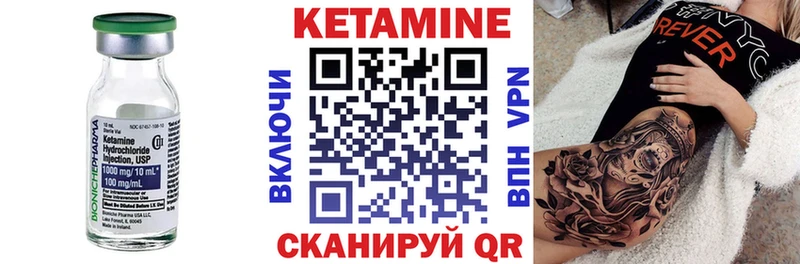 КЕТАМИН VHQ  Прохладный 