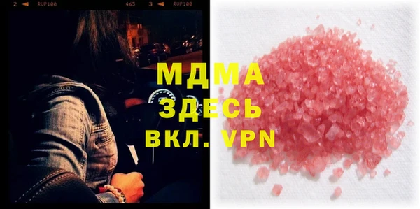 спайс Нефтегорск