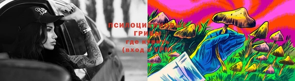 MESCALINE Валдай