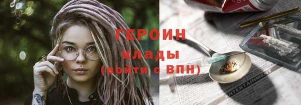 марихуана Новозыбков