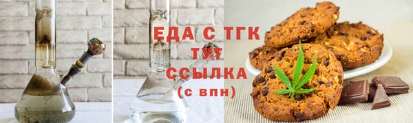 трава Новодвинск