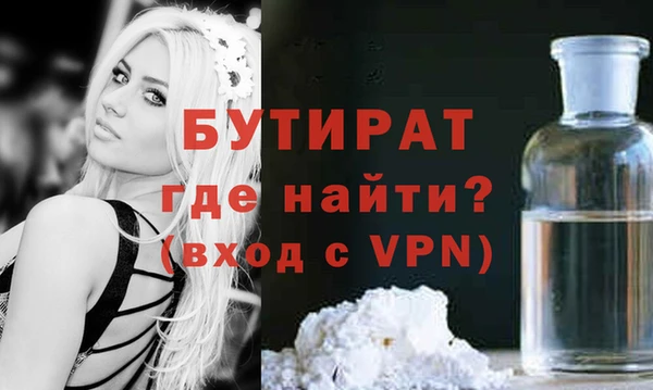 марихуана Новозыбков