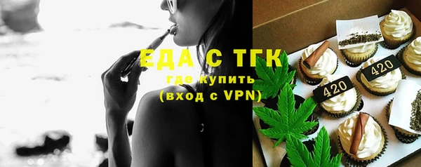 марихуана Новозыбков