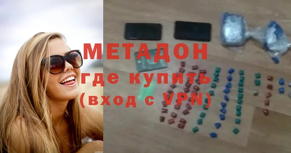 марихуана Новозыбков