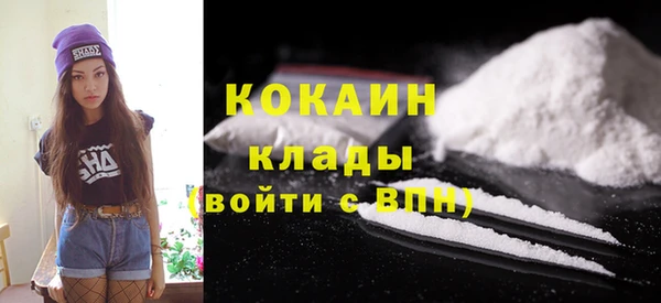 мефедрон VHQ Валуйки