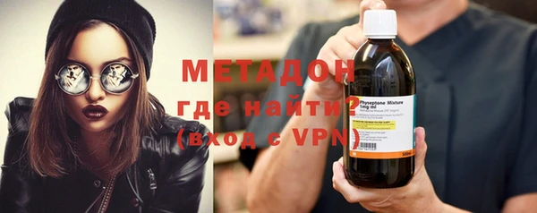 марихуана Новозыбков