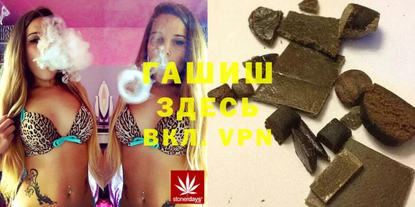 трава Новодвинск