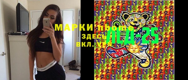 мефедрон VHQ Валуйки