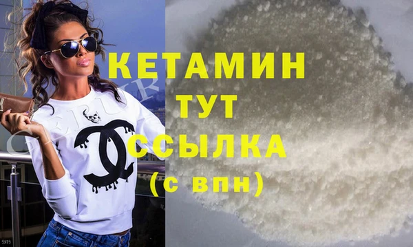 марихуана Новозыбков