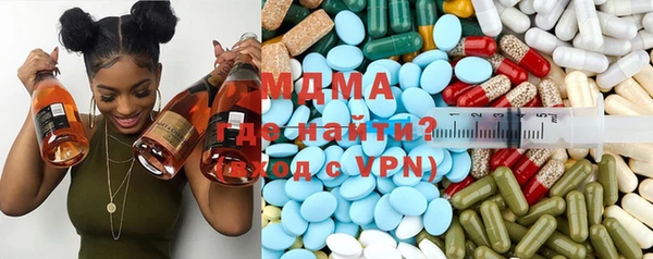 марихуана Новозыбков