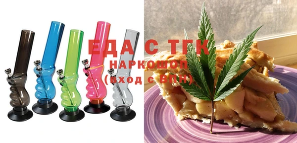 мефедрон VHQ Валуйки