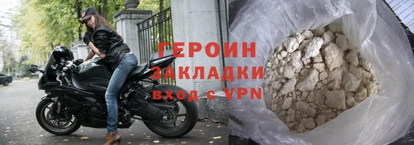 марихуана Новозыбков
