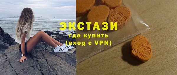 трава Новодвинск