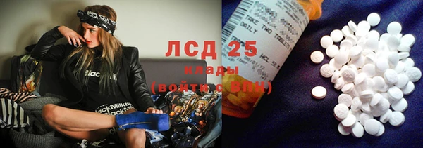 спайс Нефтегорск