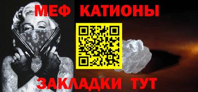 прущие крисы Балаково