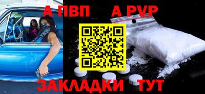наркотики Балашиха