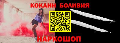 mix Балашиха