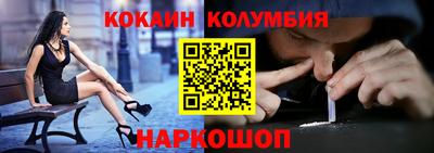 наркотики Балашиха