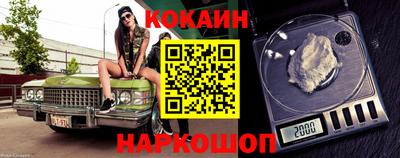 mix Балашиха