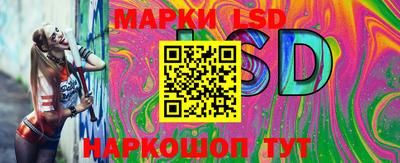 прущие крисы Балаково