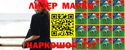 бутик Балахна