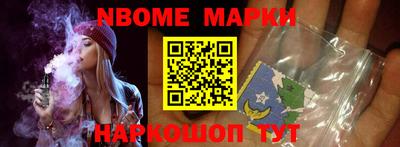 прущие крисы Балаково