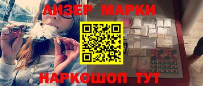 бутик Балахна