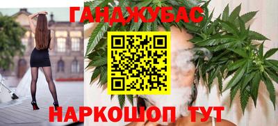 мяу мяу кристалл Балаково