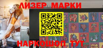 мяу мяу кристалл Балаково