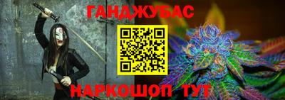 бутик Балахна