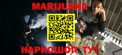 мяу мяу кристалл Балаково