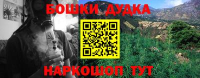 наркотики Балашиха
