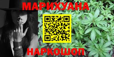 бутик Балахна