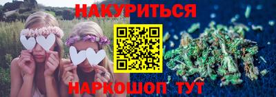 прущие крисы Балаково